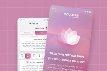 דוגמת מוצר